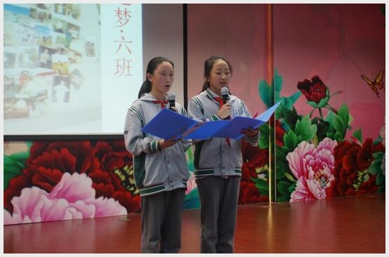 建邺教育信息网