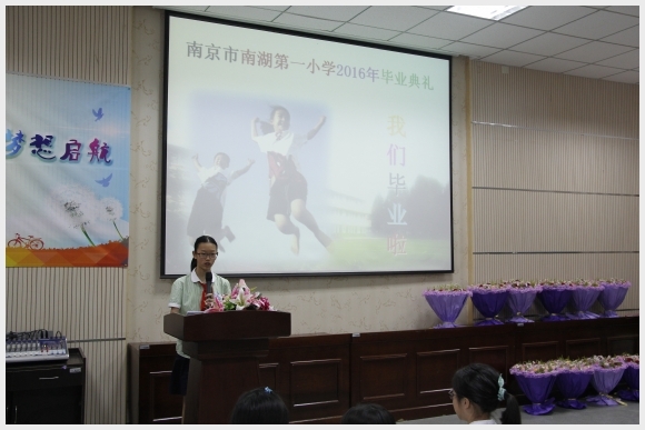 建邺教育信息网