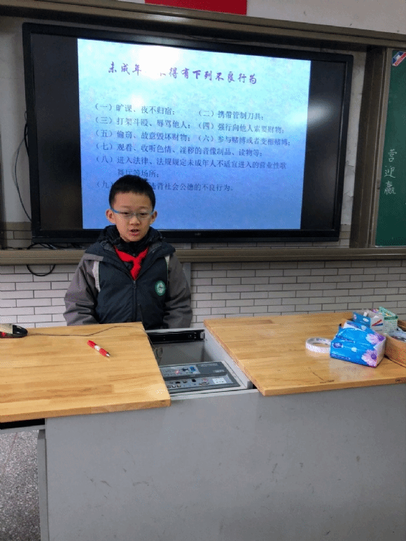 附件：班会课活动.png