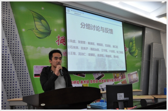 建邺教育信息网