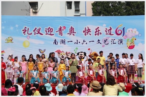 建邺教育信息网