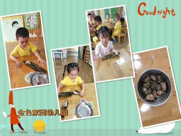 附件：Q.jpg