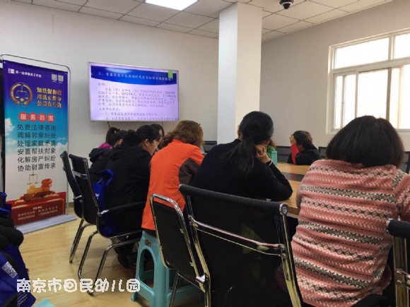 附件：工会法制活动.JPG