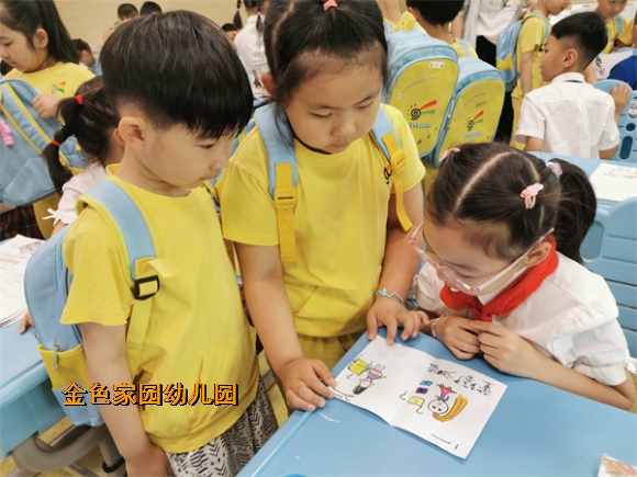 附件：IMG_20230612_101640.jpg
