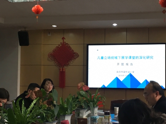 附件：QQ图片20181207163653_看图王.jpg