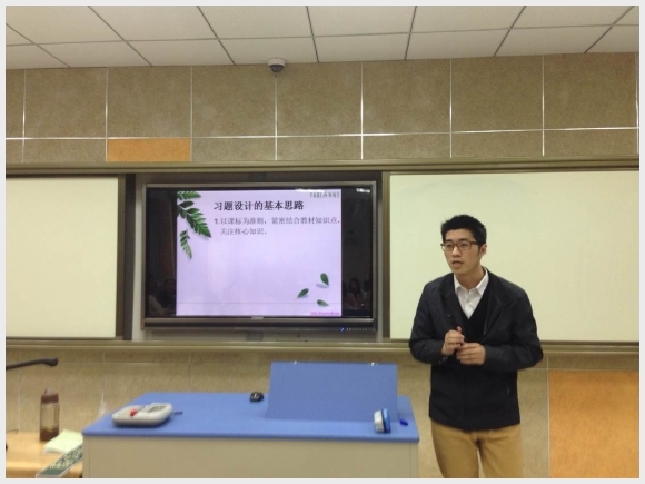 建邺教育信息网