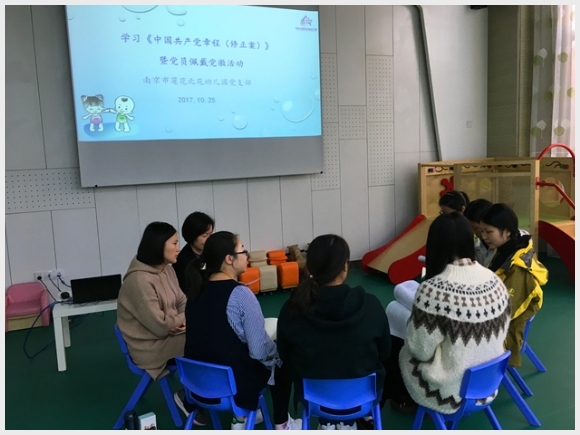 建邺教育信息网