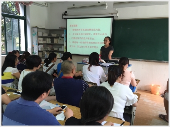 建邺教育信息网