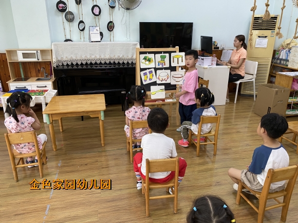 附件：IMG_2498.JPG