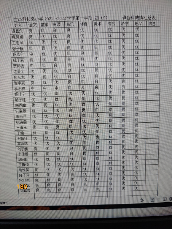 附件：IMG20220615140106.jpg