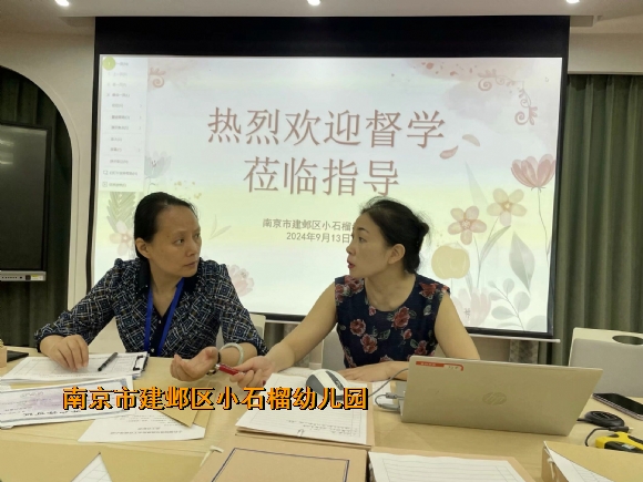 附件：QQ图片20241022082443.jpg