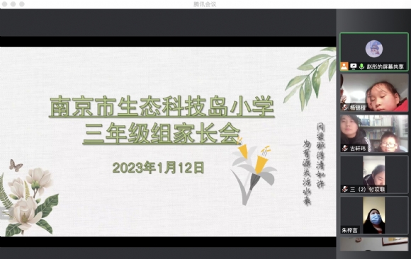 附件：IMG_8996(20230611-214154).PNG