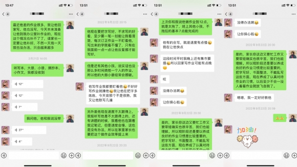 附件：21A1ED5BB3AE453EA0AED82D60D634A5.png