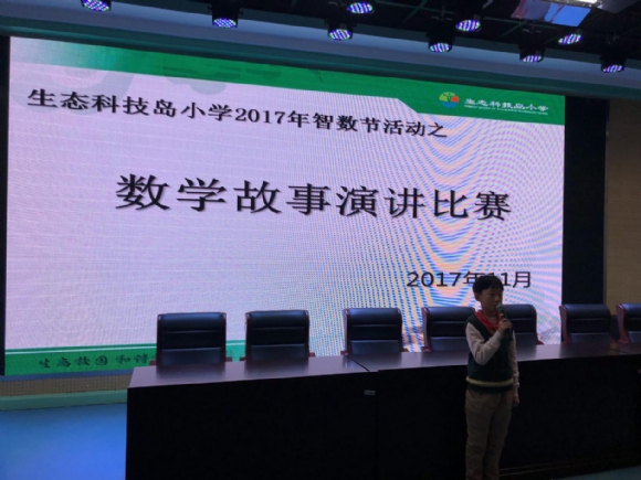 附件：图片2.png