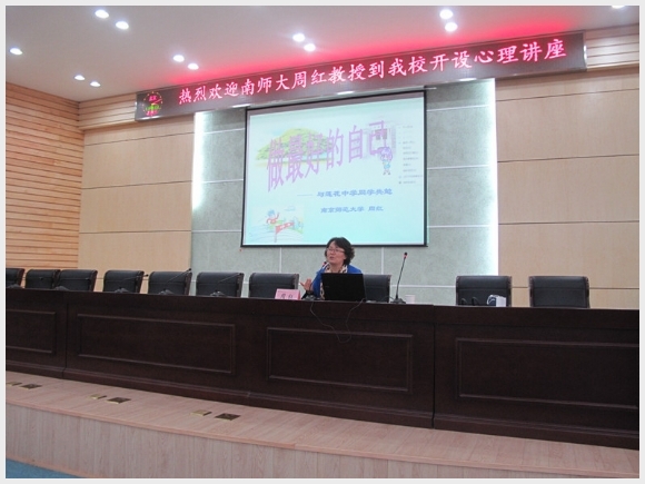 建邺教育信息网