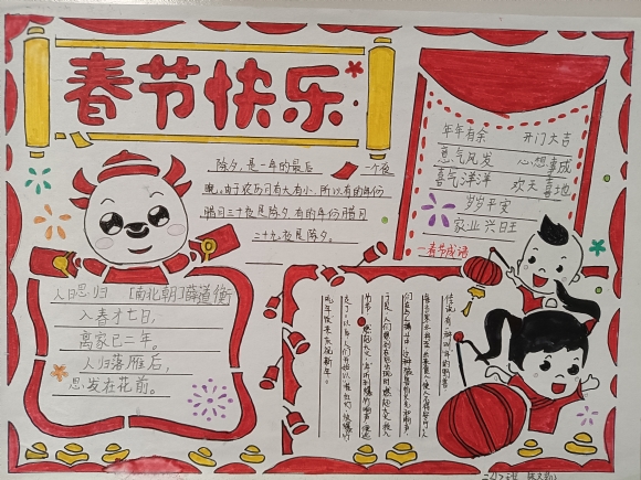 附件：IMG_20210621_172711.jpg