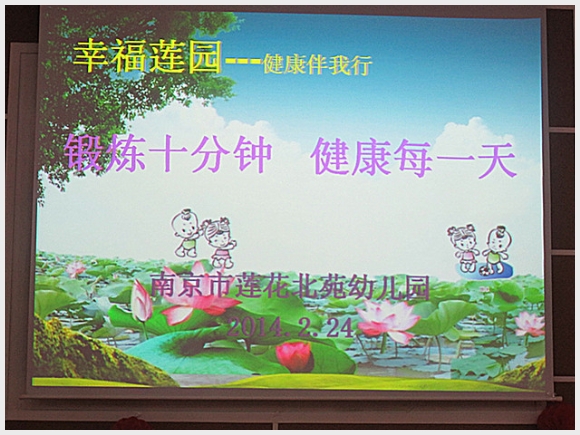 锻炼十分钟1.jpg
