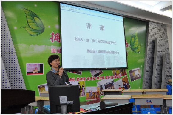 建邺教育信息网