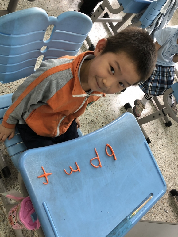 附件：IMG_1815.JPG