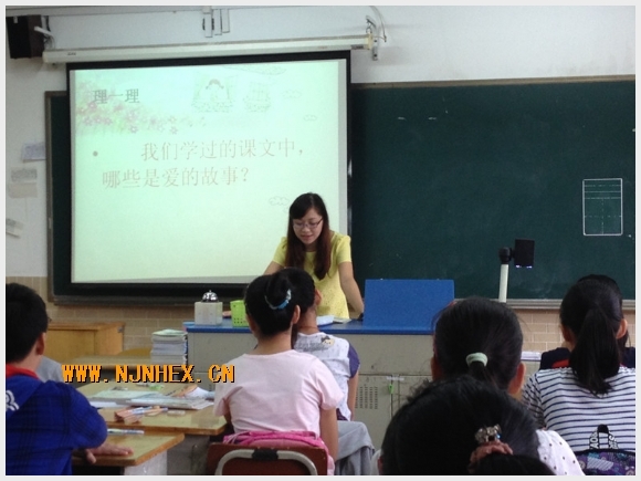 建邺教育信息网