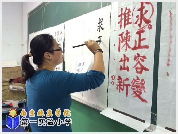 建邺教育信息网