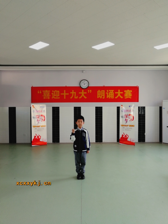 附件：IMG_20171024_135702.jpg