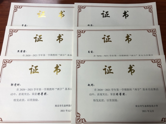 附件：QQ图片20210104205942.jpg