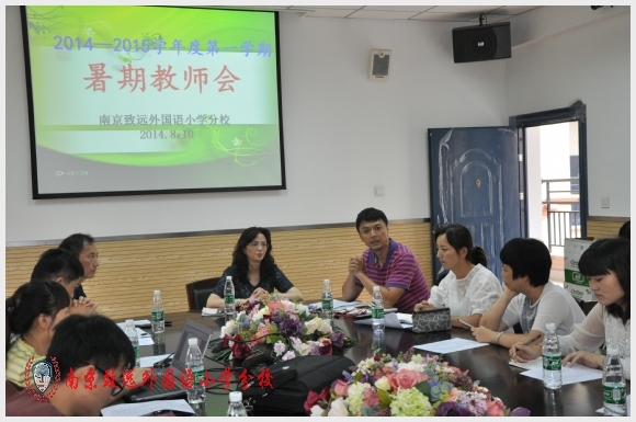 建邺教育信息网