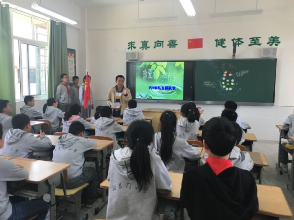 附件：IMG_3319.JPG