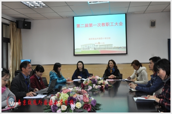 建邺教育信息网