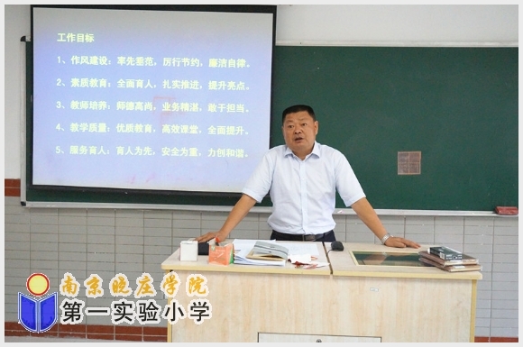 建邺教育信息网