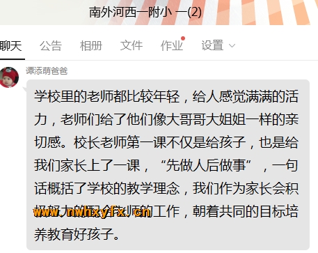 附件：QQ鎴浘20180831154435.png