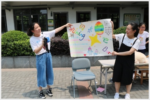 建邺教育信息网