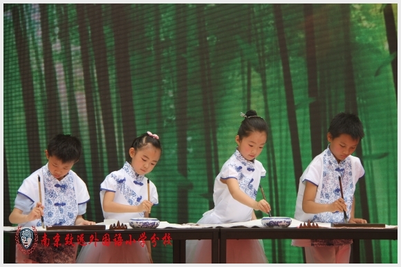 附件:IMG_4197_看图王.jpg 建邺教育信息网
