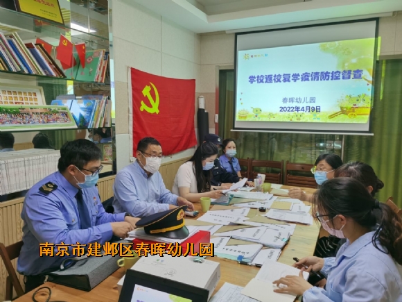 附件：QQ图片20220410083300.jpg