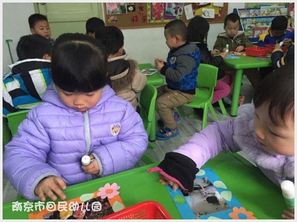 建邺教育信息网