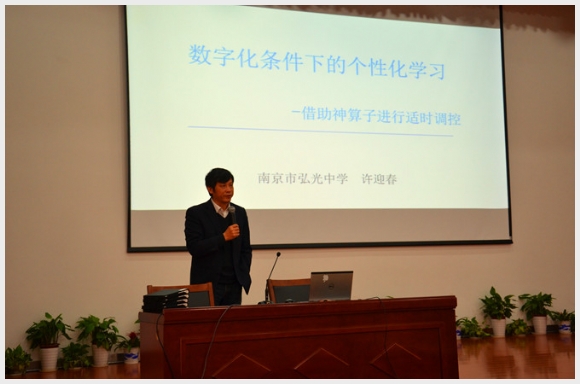 建邺教育信息网