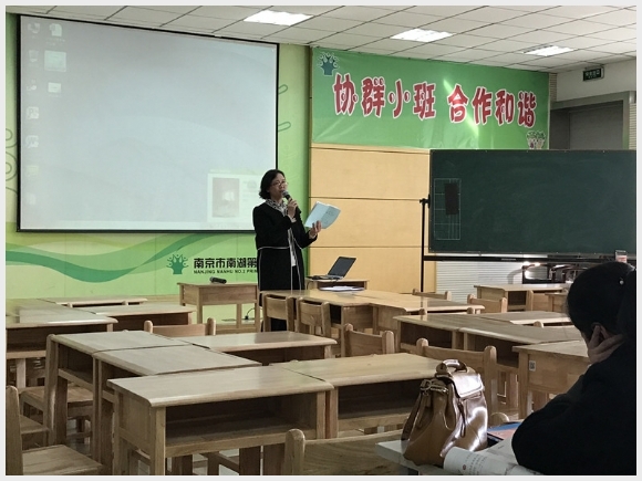 建邺教育信息网