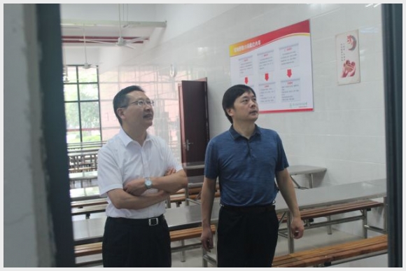 建邺教育信息网