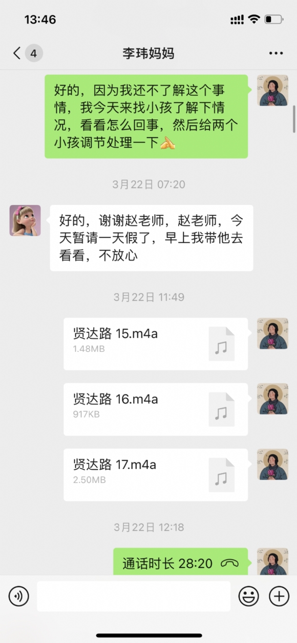 附件:IMG_0752.PNG 附件:IMG_0752.PNG