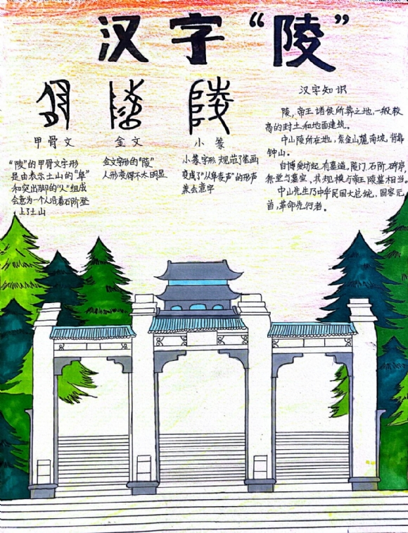 附件：南京1.png