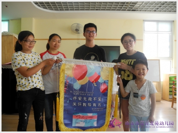 建邺教育信息网