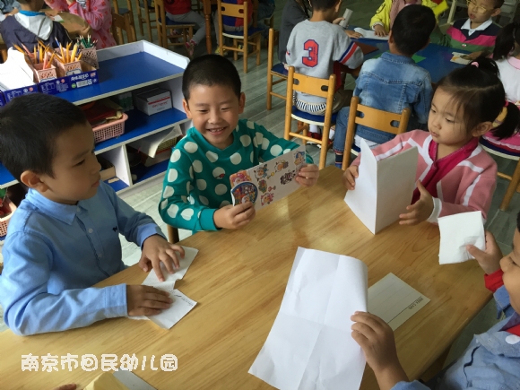 附件：IMG_2238.JPG