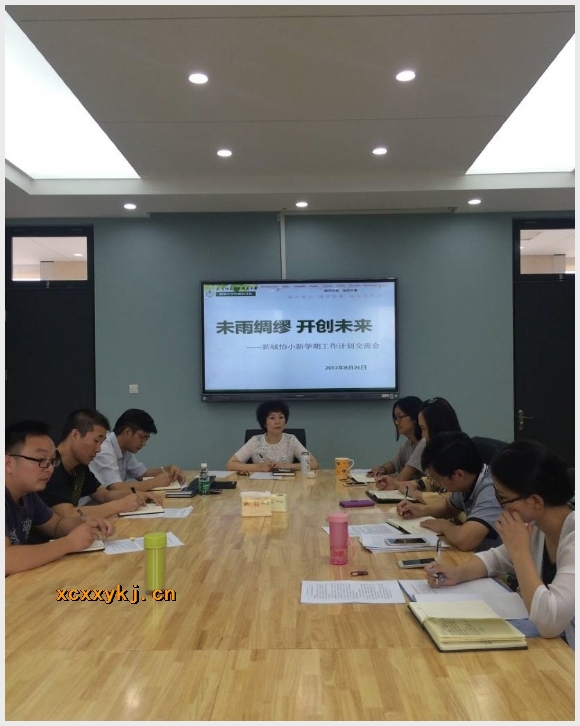 建邺教育信息网