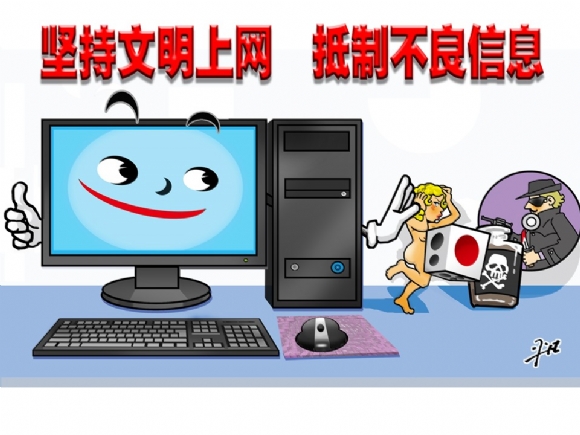 附件：骞荤伅鐗?.JPG