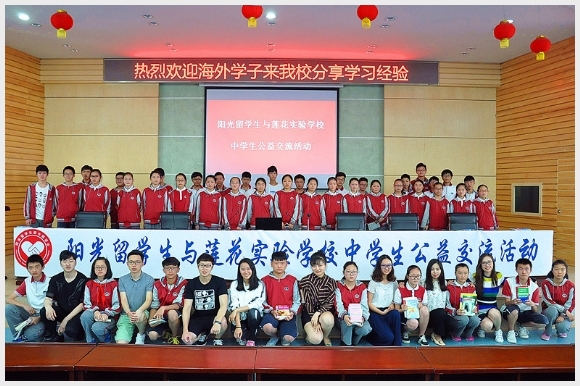 建邺教育信息网