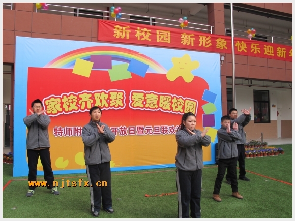 建邺教育信息网
