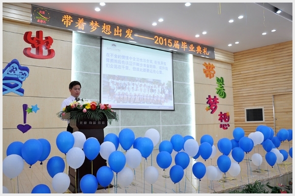 附件:3.jpg 建邺教育信息网