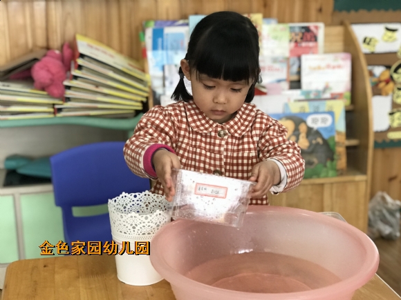 附件：FullSizeRender(75).jpg