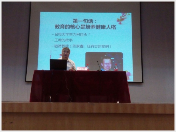 建邺教育信息网